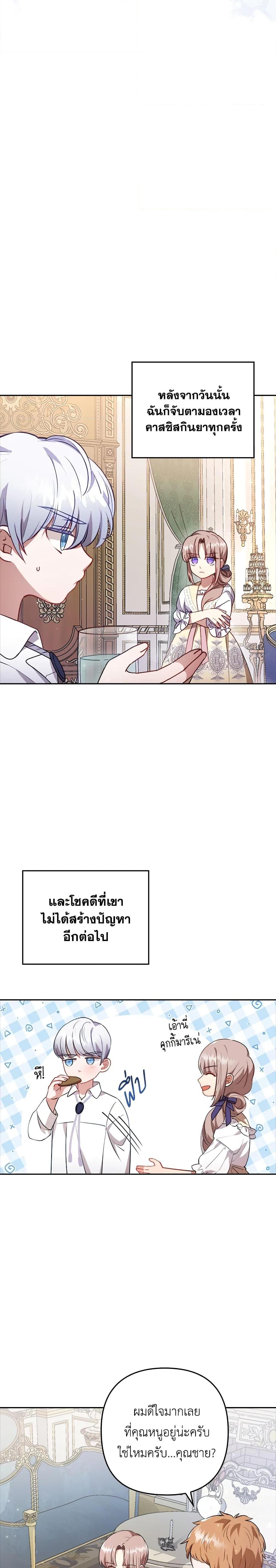 Manga-lc-com อ่านมังงะ อ่านการ์ตูน ออนไลน์ ฟรี I Was Seduced by the Sick Male Lead ตอนที่ 1 2 3 4 5 6 7 8 9 10 11 12 13 14 ฟรี ไม่มีโฆษณา Manga-lc - อ่าน มังงะ อ่าน การ์ตูน ออนไลน์ อ่านมังงะ ฟรี