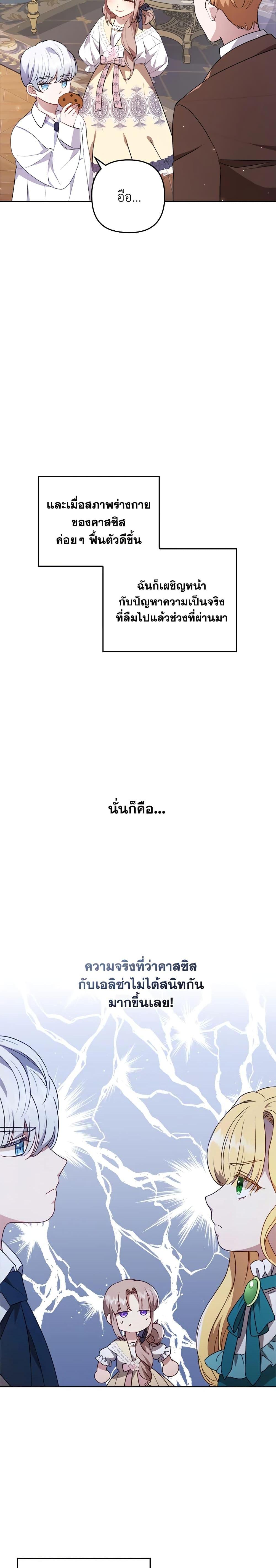 Manga-lc-com อ่านมังงะ อ่านการ์ตูน ออนไลน์ ฟรี I Was Seduced by the Sick Male Lead ตอนที่ 1 2 3 4 5 6 7 8 9 10 11 12 13 14 ฟรี ไม่มีโฆษณา Manga-lc - อ่าน มังงะ อ่าน การ์ตูน ออนไลน์ อ่านมังงะ ฟรี