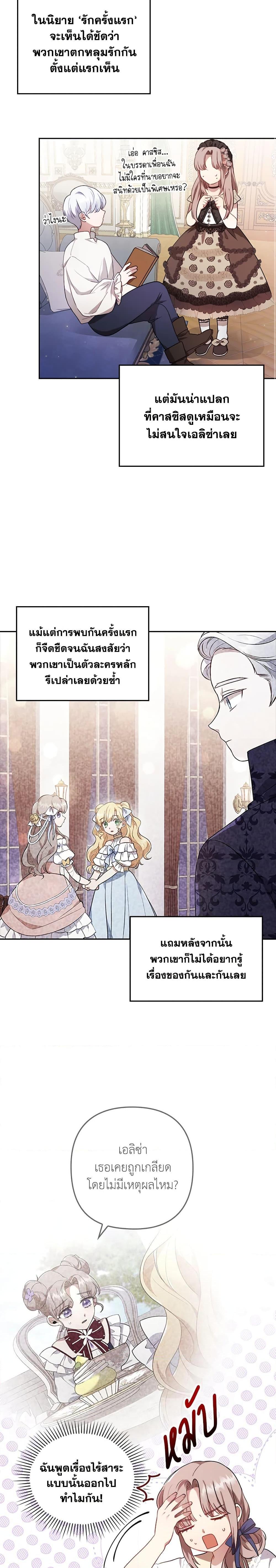 Manga-lc-com อ่านมังงะ อ่านการ์ตูน ออนไลน์ ฟรี I Was Seduced by the Sick Male Lead ตอนที่ 1 2 3 4 5 6 7 8 9 10 11 12 13 14 ฟรี ไม่มีโฆษณา Manga-lc - อ่าน มังงะ อ่าน การ์ตูน ออนไลน์ อ่านมังงะ ฟรี