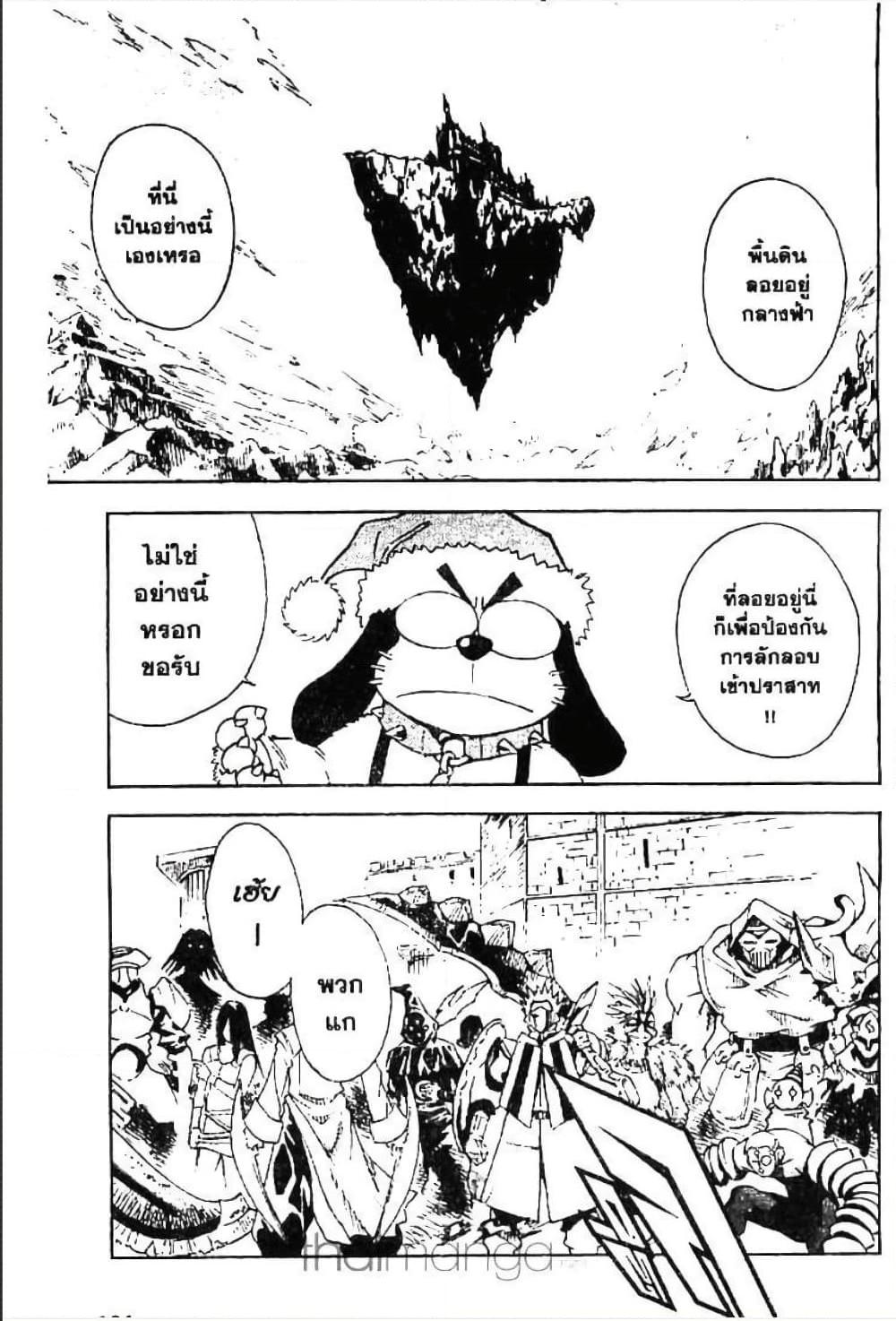 Manga-lc-com อ่านมังงะ อ่านการ์ตูน ออนไลน์ ฟรี MAR ตอนที่ 1 2 3 4 5 6 7 8 9 10 11 12 13 14 ฟรี ไม่มีโฆษณา Manga-lc - อ่าน มังงะ อ่าน การ์ตูน ออนไลน์ อ่านมังงะ ฟรี