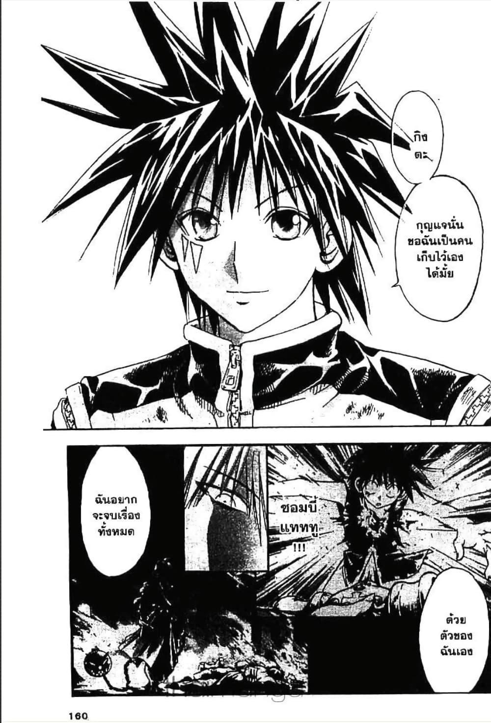 Manga-lc-com อ่านมังงะ อ่านการ์ตูน ออนไลน์ ฟรี MAR ตอนที่ 1 2 3 4 5 6 7 8 9 10 11 12 13 14 ฟรี ไม่มีโฆษณา Manga-lc - อ่าน มังงะ อ่าน การ์ตูน ออนไลน์ อ่านมังงะ ฟรี