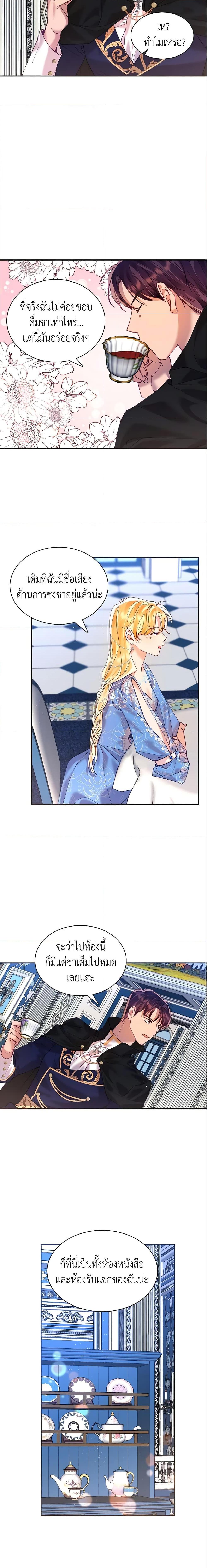 Manga-lc-com อ่านมังงะ อ่านการ์ตูน ออนไลน์ ฟรี Finding My Place ตอนที่ 1 2 3 4 5 6 7 8 9 10 11 12 13 14 ฟรี ไม่มีโฆษณา Manga-lc - อ่าน มังงะ อ่าน การ์ตูน ออนไลน์ อ่านมังงะ ฟรี