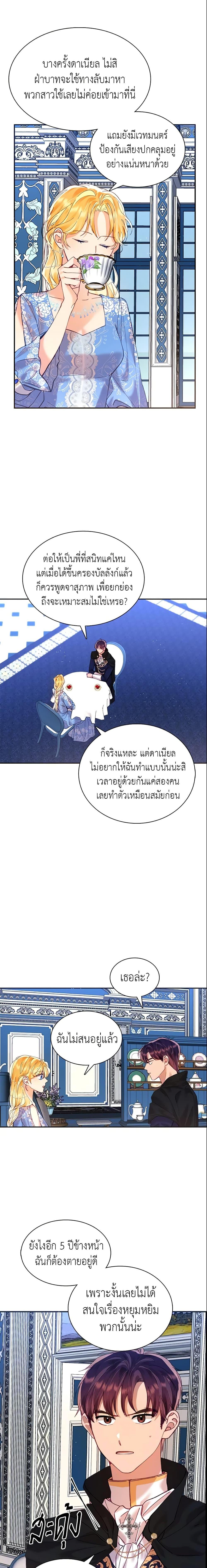 Manga-lc-com อ่านมังงะ อ่านการ์ตูน ออนไลน์ ฟรี Finding My Place ตอนที่ 1 2 3 4 5 6 7 8 9 10 11 12 13 14 ฟรี ไม่มีโฆษณา Manga-lc - อ่าน มังงะ อ่าน การ์ตูน ออนไลน์ อ่านมังงะ ฟรี