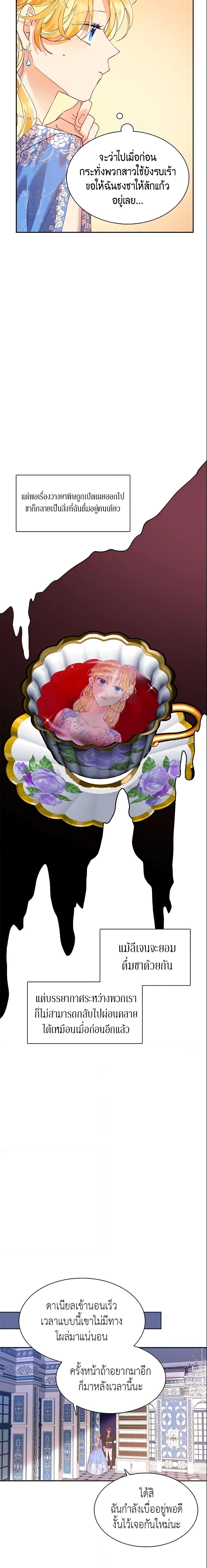 Manga-lc-com อ่านมังงะ อ่านการ์ตูน ออนไลน์ ฟรี Finding My Place ตอนที่ 1 2 3 4 5 6 7 8 9 10 11 12 13 14 ฟรี ไม่มีโฆษณา Manga-lc - อ่าน มังงะ อ่าน การ์ตูน ออนไลน์ อ่านมังงะ ฟรี