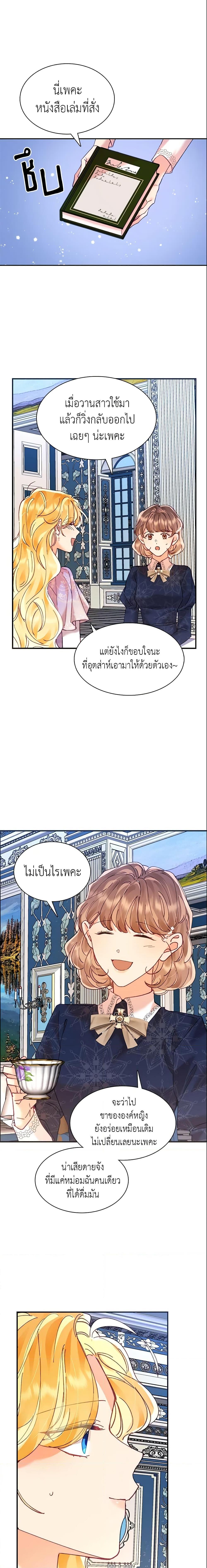 Manga-lc-com อ่านมังงะ อ่านการ์ตูน ออนไลน์ ฟรี Finding My Place ตอนที่ 1 2 3 4 5 6 7 8 9 10 11 12 13 14 ฟรี ไม่มีโฆษณา Manga-lc - อ่าน มังงะ อ่าน การ์ตูน ออนไลน์ อ่านมังงะ ฟรี