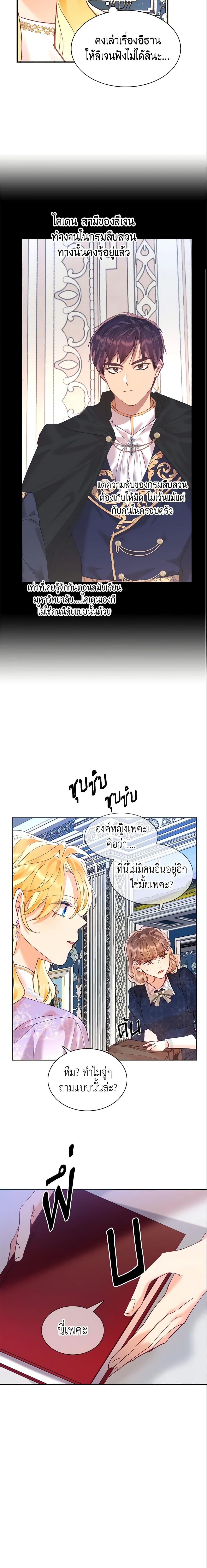 Manga-lc-com อ่านมังงะ อ่านการ์ตูน ออนไลน์ ฟรี Finding My Place ตอนที่ 1 2 3 4 5 6 7 8 9 10 11 12 13 14 ฟรี ไม่มีโฆษณา Manga-lc - อ่าน มังงะ อ่าน การ์ตูน ออนไลน์ อ่านมังงะ ฟรี