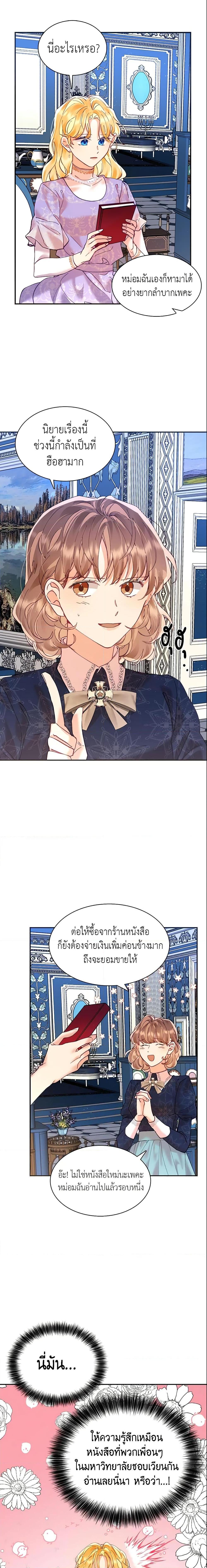 Manga-lc-com อ่านมังงะ อ่านการ์ตูน ออนไลน์ ฟรี Finding My Place ตอนที่ 1 2 3 4 5 6 7 8 9 10 11 12 13 14 ฟรี ไม่มีโฆษณา Manga-lc - อ่าน มังงะ อ่าน การ์ตูน ออนไลน์ อ่านมังงะ ฟรี