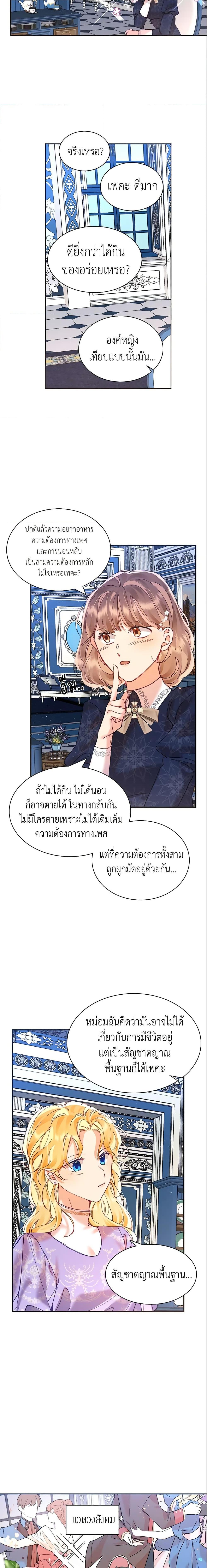 Manga-lc-com อ่านมังงะ อ่านการ์ตูน ออนไลน์ ฟรี Finding My Place ตอนที่ 1 2 3 4 5 6 7 8 9 10 11 12 13 14 ฟรี ไม่มีโฆษณา Manga-lc - อ่าน มังงะ อ่าน การ์ตูน ออนไลน์ อ่านมังงะ ฟรี