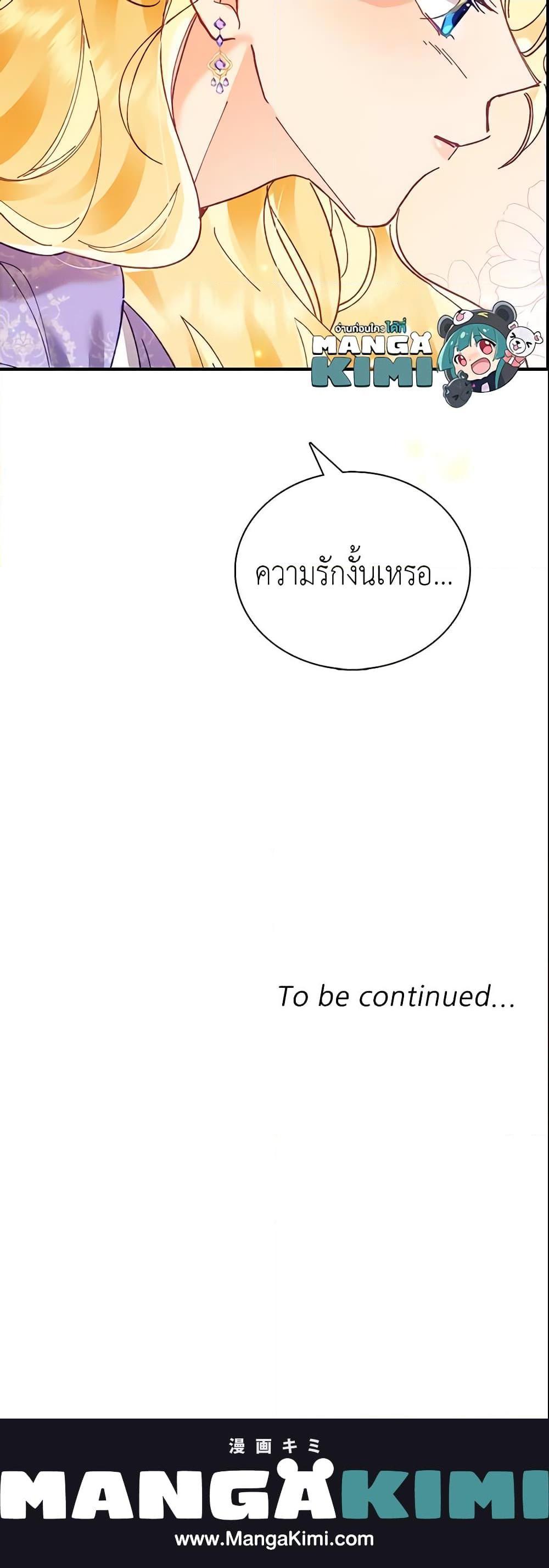 Manga-lc-com อ่านมังงะ อ่านการ์ตูน ออนไลน์ ฟรี Finding My Place ตอนที่ 1 2 3 4 5 6 7 8 9 10 11 12 13 14 ฟรี ไม่มีโฆษณา Manga-lc - อ่าน มังงะ อ่าน การ์ตูน ออนไลน์ อ่านมังงะ ฟรี