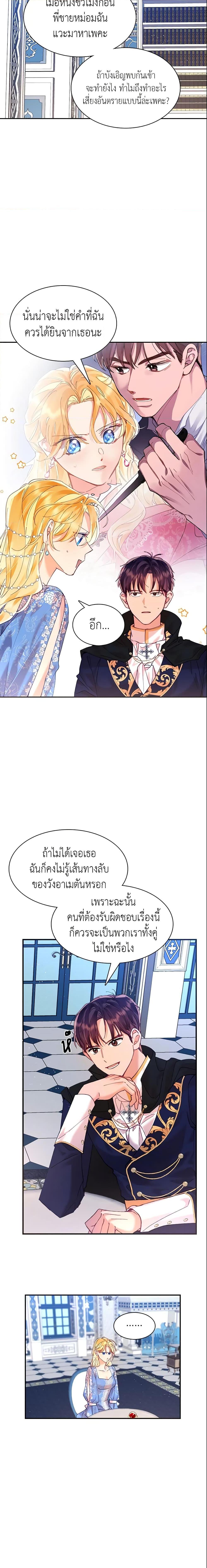 Manga-lc-com อ่านมังงะ อ่านการ์ตูน ออนไลน์ ฟรี Finding My Place ตอนที่ 1 2 3 4 5 6 7 8 9 10 11 12 13 14 ฟรี ไม่มีโฆษณา Manga-lc - อ่าน มังงะ อ่าน การ์ตูน ออนไลน์ อ่านมังงะ ฟรี