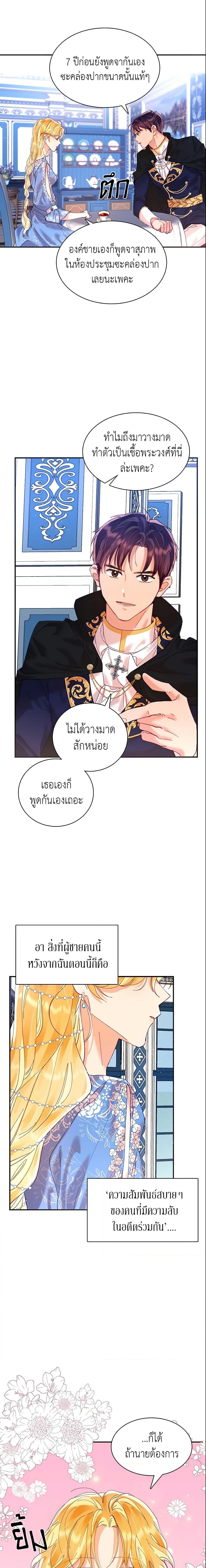 Manga-lc-com อ่านมังงะ อ่านการ์ตูน ออนไลน์ ฟรี Finding My Place ตอนที่ 1 2 3 4 5 6 7 8 9 10 11 12 13 14 ฟรี ไม่มีโฆษณา Manga-lc - อ่าน มังงะ อ่าน การ์ตูน ออนไลน์ อ่านมังงะ ฟรี