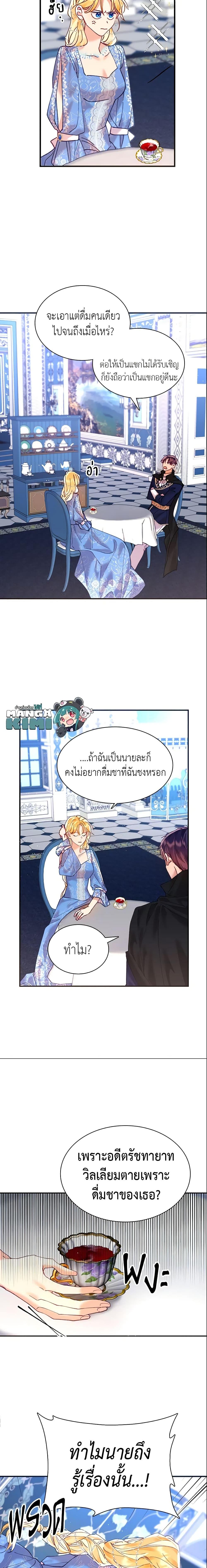 Manga-lc-com อ่านมังงะ อ่านการ์ตูน ออนไลน์ ฟรี Finding My Place ตอนที่ 1 2 3 4 5 6 7 8 9 10 11 12 13 14 ฟรี ไม่มีโฆษณา Manga-lc - อ่าน มังงะ อ่าน การ์ตูน ออนไลน์ อ่านมังงะ ฟรี