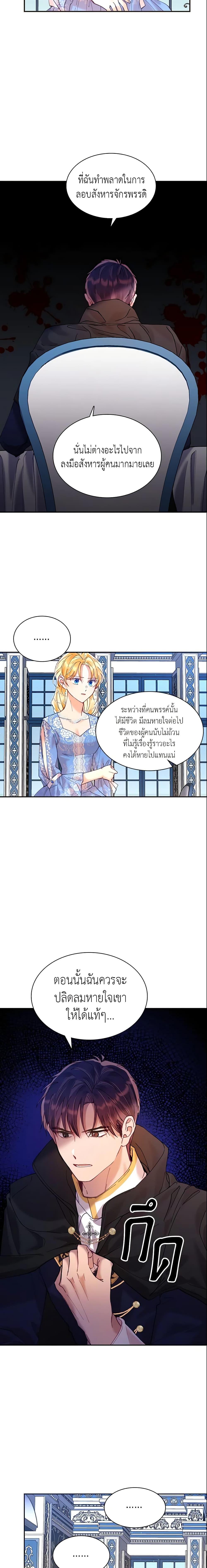 Manga-lc-com อ่านมังงะ อ่านการ์ตูน ออนไลน์ ฟรี Finding My Place ตอนที่ 1 2 3 4 5 6 7 8 9 10 11 12 13 14 ฟรี ไม่มีโฆษณา Manga-lc - อ่าน มังงะ อ่าน การ์ตูน ออนไลน์ อ่านมังงะ ฟรี