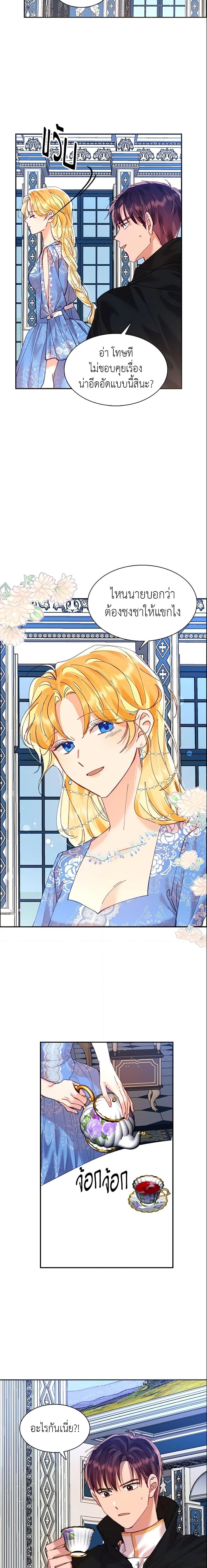 Manga-lc-com อ่านมังงะ อ่านการ์ตูน ออนไลน์ ฟรี Finding My Place ตอนที่ 1 2 3 4 5 6 7 8 9 10 11 12 13 14 ฟรี ไม่มีโฆษณา Manga-lc - อ่าน มังงะ อ่าน การ์ตูน ออนไลน์ อ่านมังงะ ฟรี