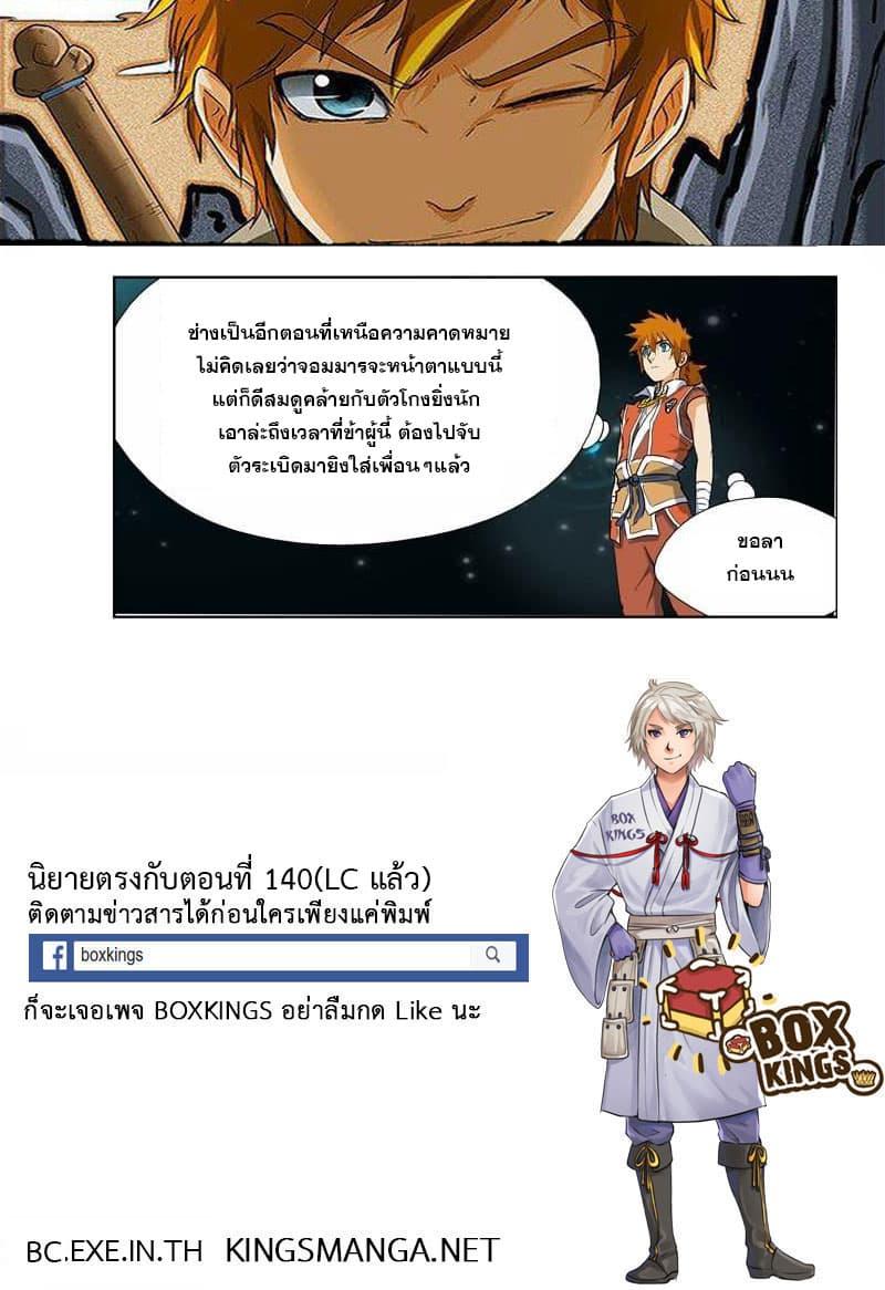 Manga-lc-com อ่านมังงะ อ่านการ์ตูน ออนไลน์ ฟรี Tales of Demons and Gods ตอนที่ 1 2 3 4 5 6 7 8 9 10 11 12 13 14 ฟรี ไม่มีโฆษณา Manga-lc - อ่าน มังงะ อ่าน การ์ตูน ออนไลน์ อ่านมังงะ ฟรี