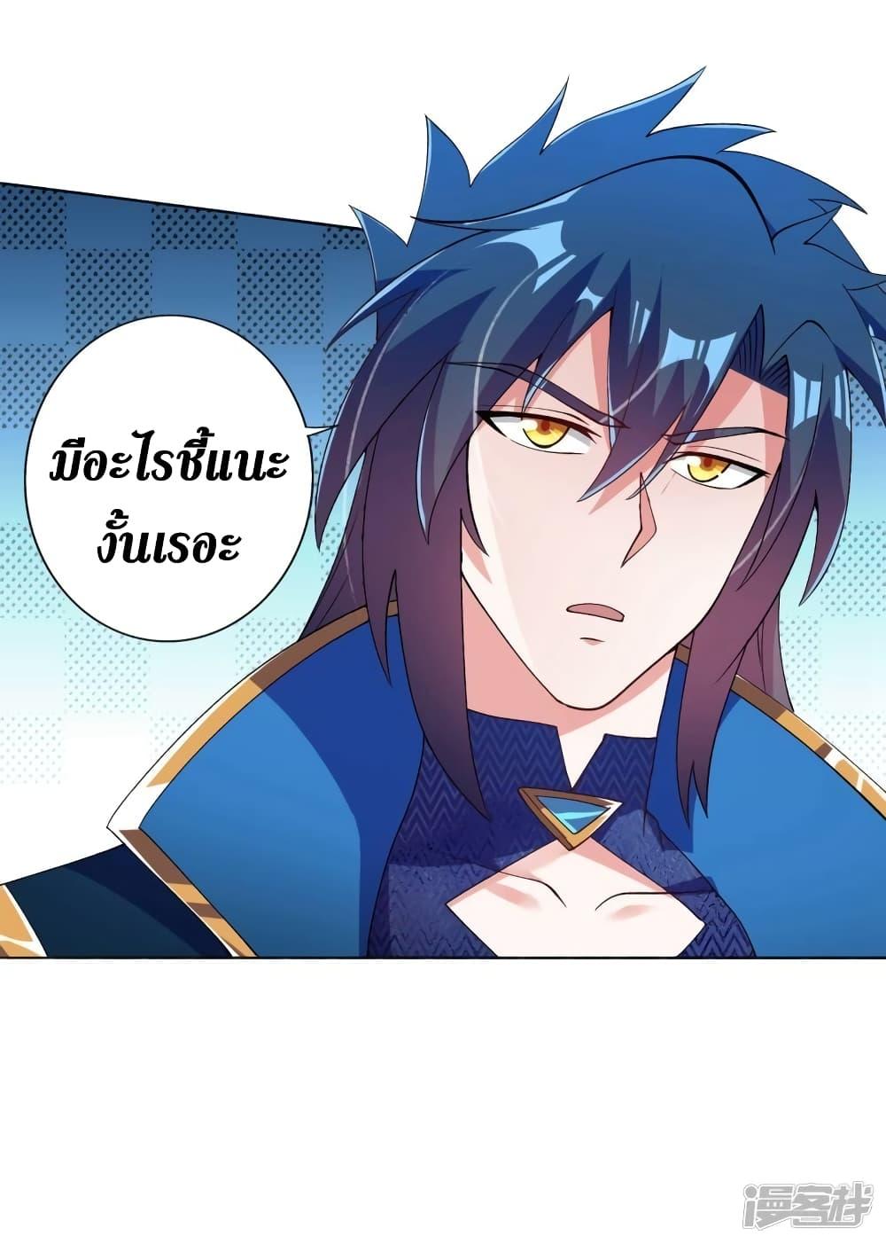 Manga-lc-com อ่านมังงะ อ่านการ์ตูน ออนไลน์ ฟรี Spirit Sword Sovereign ตอนที่ 1 2 3 4 5 6 7 8 9 10 11 12 13 14 ฟรี ไม่มีโฆษณา Manga-lc - อ่าน มังงะ อ่าน การ์ตูน ออนไลน์ อ่านมังงะ ฟรี