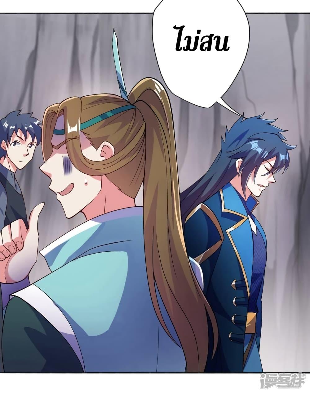 Manga-lc-com อ่านมังงะ อ่านการ์ตูน ออนไลน์ ฟรี Spirit Sword Sovereign ตอนที่ 1 2 3 4 5 6 7 8 9 10 11 12 13 14 ฟรี ไม่มีโฆษณา Manga-lc - อ่าน มังงะ อ่าน การ์ตูน ออนไลน์ อ่านมังงะ ฟรี