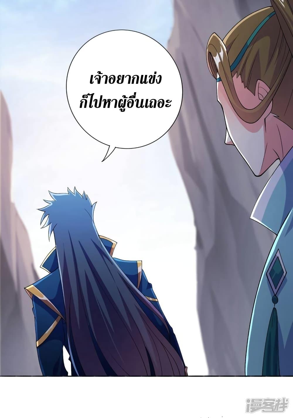 Manga-lc-com อ่านมังงะ อ่านการ์ตูน ออนไลน์ ฟรี Spirit Sword Sovereign ตอนที่ 1 2 3 4 5 6 7 8 9 10 11 12 13 14 ฟรี ไม่มีโฆษณา Manga-lc - อ่าน มังงะ อ่าน การ์ตูน ออนไลน์ อ่านมังงะ ฟรี