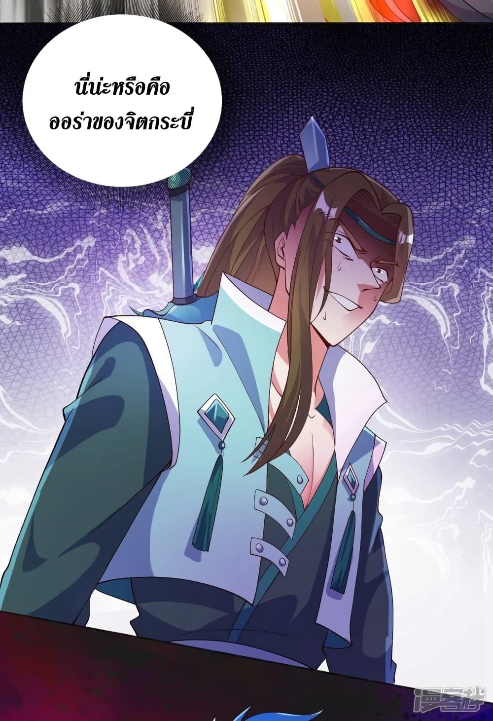 Manga-lc-com อ่านมังงะ อ่านการ์ตูน ออนไลน์ ฟรี Spirit Sword Sovereign ตอนที่ 1 2 3 4 5 6 7 8 9 10 11 12 13 14 ฟรี ไม่มีโฆษณา Manga-lc - อ่าน มังงะ อ่าน การ์ตูน ออนไลน์ อ่านมังงะ ฟรี