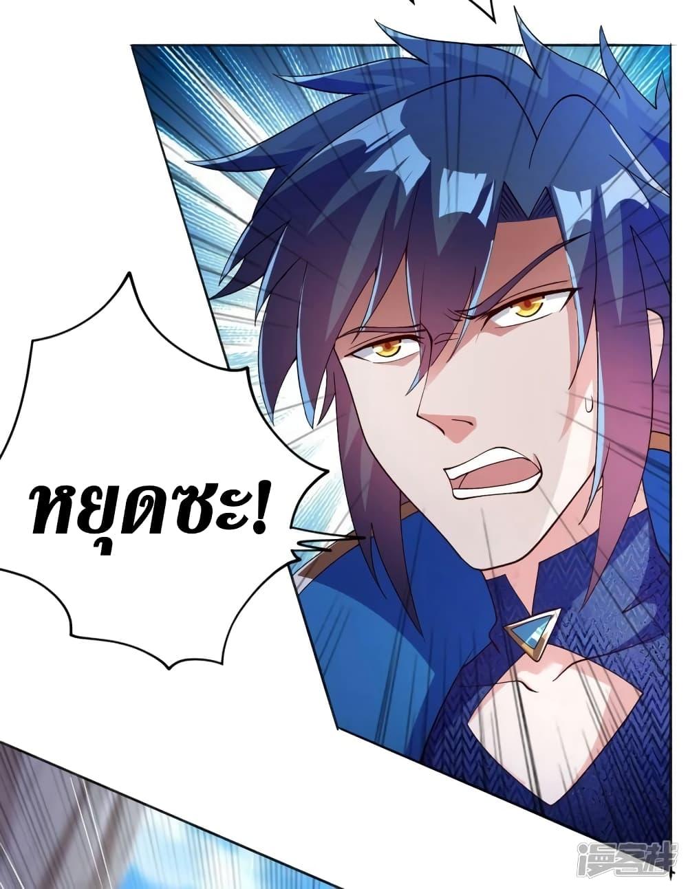 Manga-lc-com อ่านมังงะ อ่านการ์ตูน ออนไลน์ ฟรี Spirit Sword Sovereign ตอนที่ 1 2 3 4 5 6 7 8 9 10 11 12 13 14 ฟรี ไม่มีโฆษณา Manga-lc - อ่าน มังงะ อ่าน การ์ตูน ออนไลน์ อ่านมังงะ ฟรี