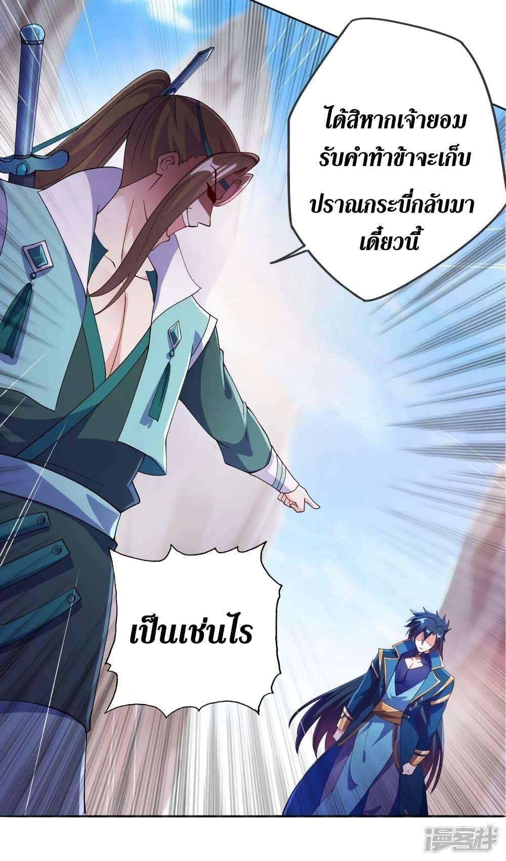 Manga-lc-com อ่านมังงะ อ่านการ์ตูน ออนไลน์ ฟรี Spirit Sword Sovereign ตอนที่ 1 2 3 4 5 6 7 8 9 10 11 12 13 14 ฟรี ไม่มีโฆษณา Manga-lc - อ่าน มังงะ อ่าน การ์ตูน ออนไลน์ อ่านมังงะ ฟรี