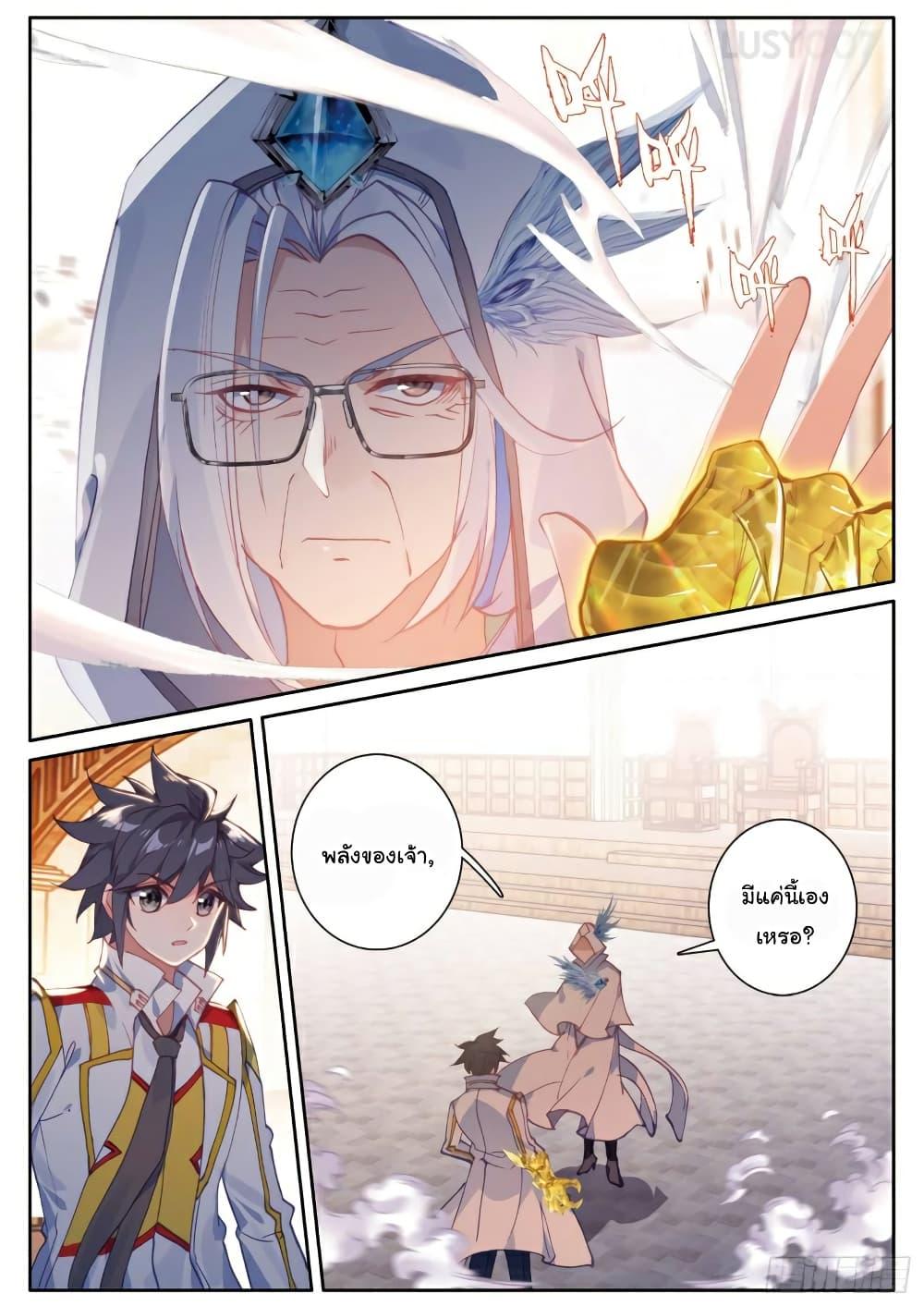 Manga-lc-com อ่านมังงะ อ่านการ์ตูน ออนไลน์ ฟรี Douluo Dalu 3 The Legend of the Dragon King ตอนที่ 1 2 3 4 5 6 7 8 9 10 11 12 13 14 ฟรี ไม่มีโฆษณา Manga-lc - อ่าน มังงะ อ่าน การ์ตูน ออนไลน์ อ่านมังงะ ฟรี