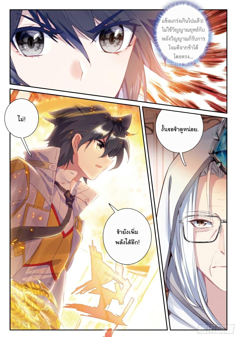 Manga-lc-com อ่านมังงะ อ่านการ์ตูน ออนไลน์ ฟรี Douluo Dalu 3 The Legend of the Dragon King ตอนที่ 1 2 3 4 5 6 7 8 9 10 11 12 13 14 ฟรี ไม่มีโฆษณา Manga-lc - อ่าน มังงะ อ่าน การ์ตูน ออนไลน์ อ่านมังงะ ฟรี