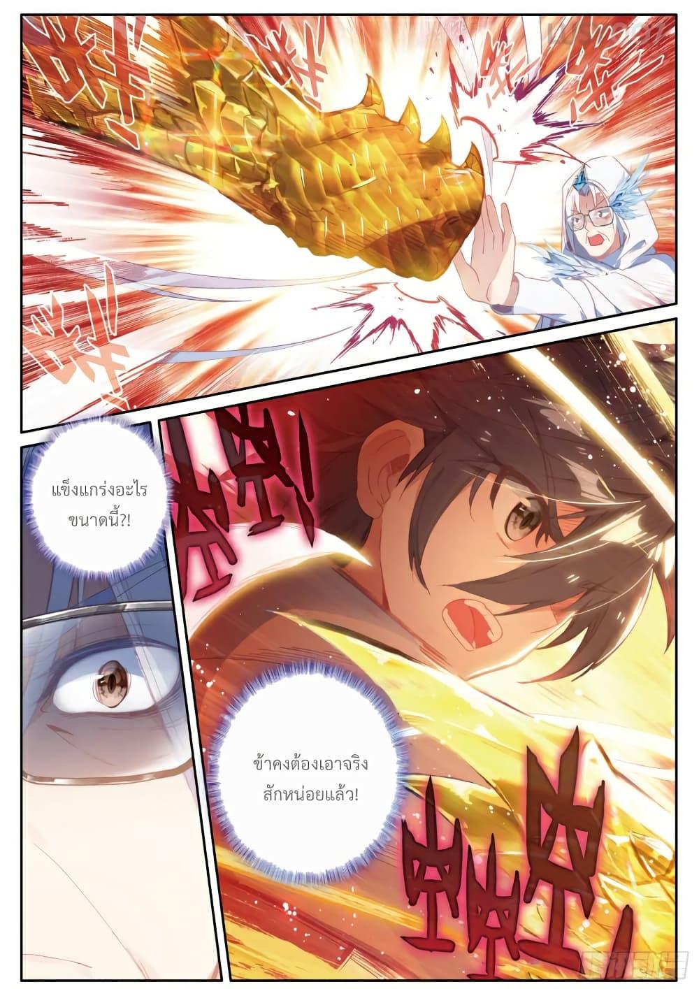Manga-lc-com อ่านมังงะ อ่านการ์ตูน ออนไลน์ ฟรี Douluo Dalu 3 The Legend of the Dragon King ตอนที่ 1 2 3 4 5 6 7 8 9 10 11 12 13 14 ฟรี ไม่มีโฆษณา Manga-lc - อ่าน มังงะ อ่าน การ์ตูน ออนไลน์ อ่านมังงะ ฟรี