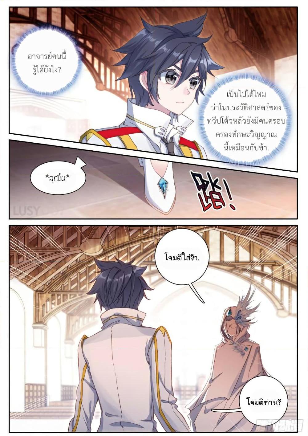 Manga-lc-com อ่านมังงะ อ่านการ์ตูน ออนไลน์ ฟรี Douluo Dalu 3 The Legend of the Dragon King ตอนที่ 1 2 3 4 5 6 7 8 9 10 11 12 13 14 ฟรี ไม่มีโฆษณา Manga-lc - อ่าน มังงะ อ่าน การ์ตูน ออนไลน์ อ่านมังงะ ฟรี
