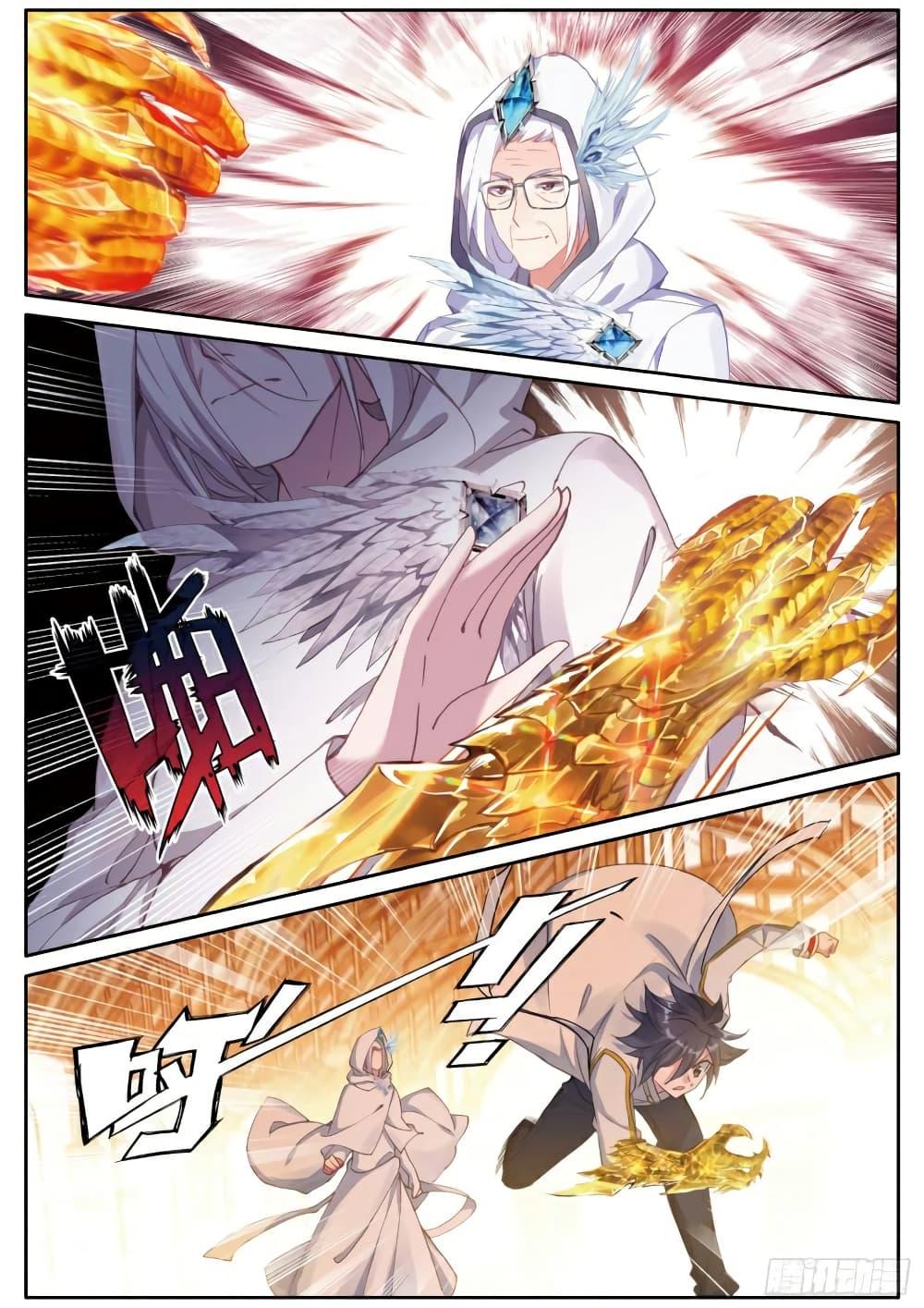 Manga-lc-com อ่านมังงะ อ่านการ์ตูน ออนไลน์ ฟรี Douluo Dalu 3 The Legend of the Dragon King ตอนที่ 1 2 3 4 5 6 7 8 9 10 11 12 13 14 ฟรี ไม่มีโฆษณา Manga-lc - อ่าน มังงะ อ่าน การ์ตูน ออนไลน์ อ่านมังงะ ฟรี
