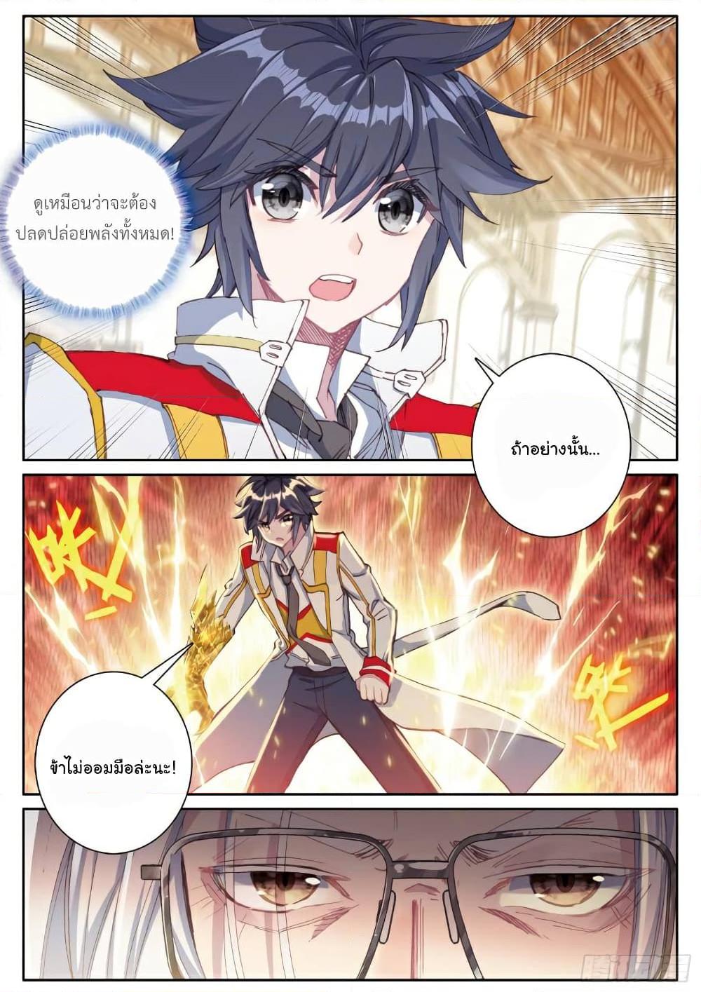 Manga-lc-com อ่านมังงะ อ่านการ์ตูน ออนไลน์ ฟรี Douluo Dalu 3 The Legend of the Dragon King ตอนที่ 1 2 3 4 5 6 7 8 9 10 11 12 13 14 ฟรี ไม่มีโฆษณา Manga-lc - อ่าน มังงะ อ่าน การ์ตูน ออนไลน์ อ่านมังงะ ฟรี