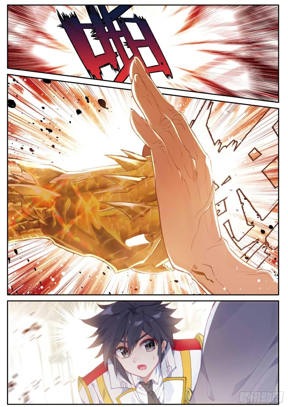 Manga-lc-com อ่านมังงะ อ่านการ์ตูน ออนไลน์ ฟรี Douluo Dalu 3 The Legend of the Dragon King ตอนที่ 1 2 3 4 5 6 7 8 9 10 11 12 13 14 ฟรี ไม่มีโฆษณา Manga-lc - อ่าน มังงะ อ่าน การ์ตูน ออนไลน์ อ่านมังงะ ฟรี