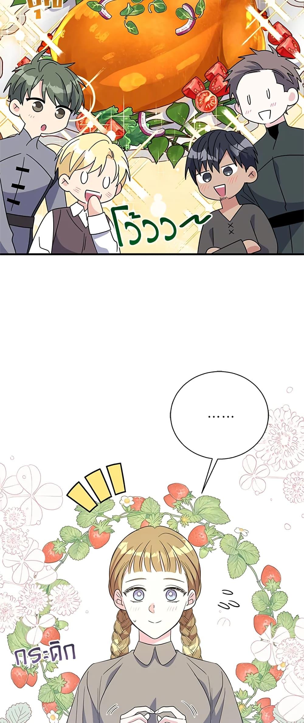 Manga-lc-com อ่านมังงะ อ่านการ์ตูน ออนไลน์ ฟรี Honey, I’m Going On a Strike ตอนที่ 1 2 3 4 5 6 7 8 9 10 11 12 13 14 ฟรี ไม่มีโฆษณา Manga-lc - อ่าน มังงะ อ่าน การ์ตูน ออนไลน์ อ่านมังงะ ฟรี