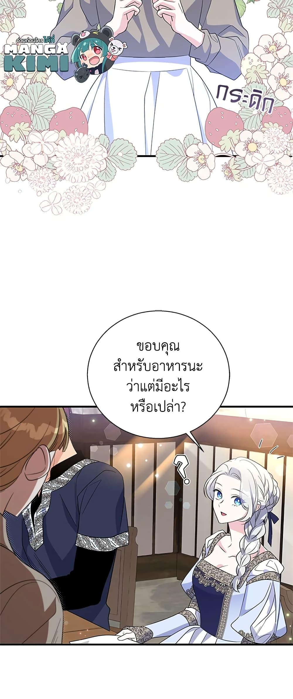Manga-lc-com อ่านมังงะ อ่านการ์ตูน ออนไลน์ ฟรี Honey, I’m Going On a Strike ตอนที่ 1 2 3 4 5 6 7 8 9 10 11 12 13 14 ฟรี ไม่มีโฆษณา Manga-lc - อ่าน มังงะ อ่าน การ์ตูน ออนไลน์ อ่านมังงะ ฟรี