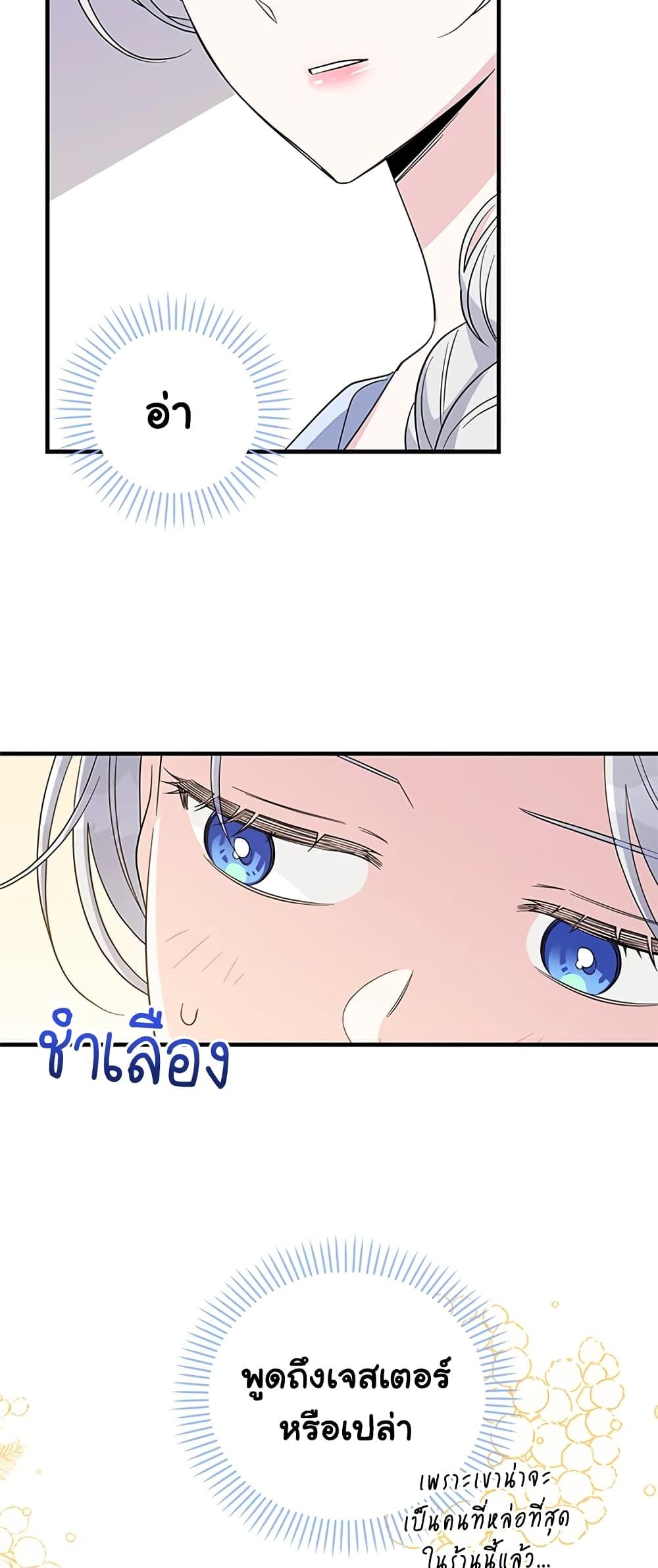 Manga-lc-com อ่านมังงะ อ่านการ์ตูน ออนไลน์ ฟรี Honey, I’m Going On a Strike ตอนที่ 1 2 3 4 5 6 7 8 9 10 11 12 13 14 ฟรี ไม่มีโฆษณา Manga-lc - อ่าน มังงะ อ่าน การ์ตูน ออนไลน์ อ่านมังงะ ฟรี