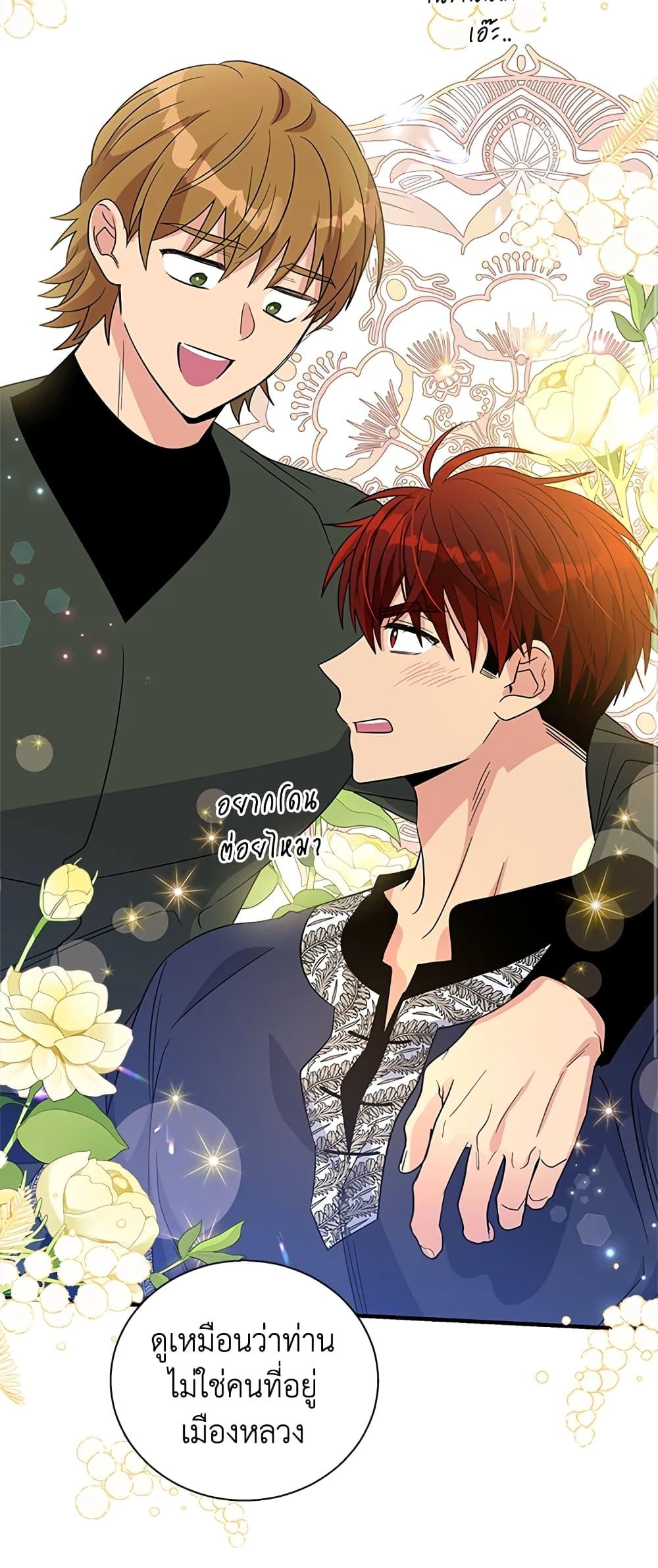 Manga-lc-com อ่านมังงะ อ่านการ์ตูน ออนไลน์ ฟรี Honey, I’m Going On a Strike ตอนที่ 1 2 3 4 5 6 7 8 9 10 11 12 13 14 ฟรี ไม่มีโฆษณา Manga-lc - อ่าน มังงะ อ่าน การ์ตูน ออนไลน์ อ่านมังงะ ฟรี