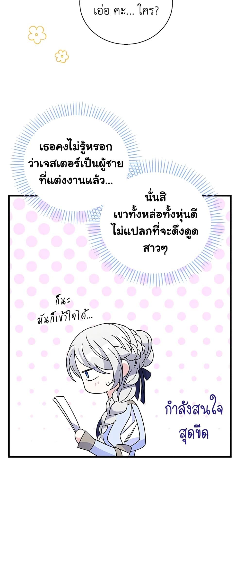 Manga-lc-com อ่านมังงะ อ่านการ์ตูน ออนไลน์ ฟรี Honey, I’m Going On a Strike ตอนที่ 1 2 3 4 5 6 7 8 9 10 11 12 13 14 ฟรี ไม่มีโฆษณา Manga-lc - อ่าน มังงะ อ่าน การ์ตูน ออนไลน์ อ่านมังงะ ฟรี
