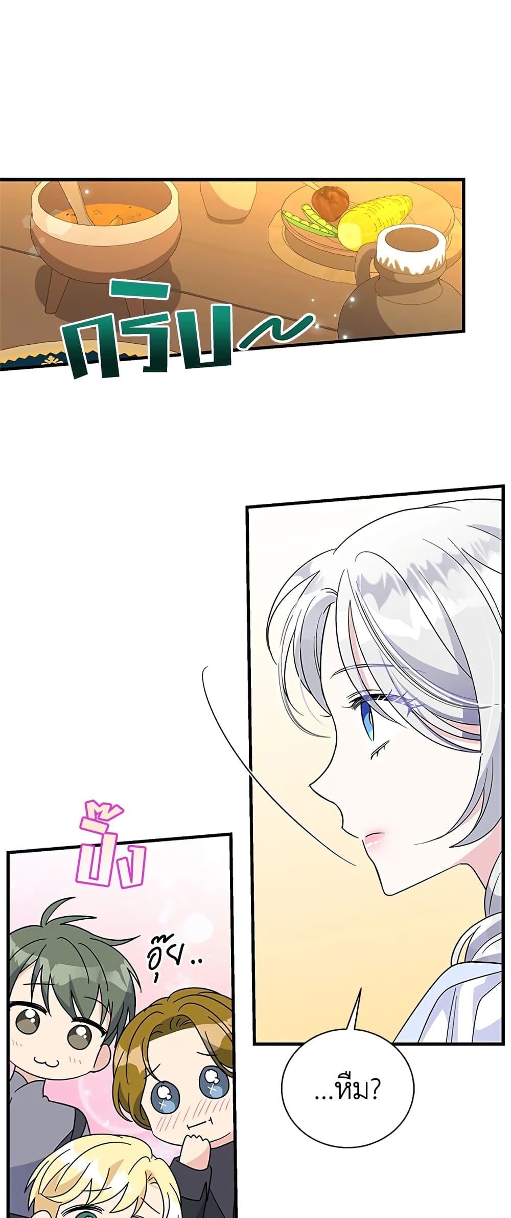 Manga-lc-com อ่านมังงะ อ่านการ์ตูน ออนไลน์ ฟรี Honey, I’m Going On a Strike ตอนที่ 1 2 3 4 5 6 7 8 9 10 11 12 13 14 ฟรี ไม่มีโฆษณา Manga-lc - อ่าน มังงะ อ่าน การ์ตูน ออนไลน์ อ่านมังงะ ฟรี