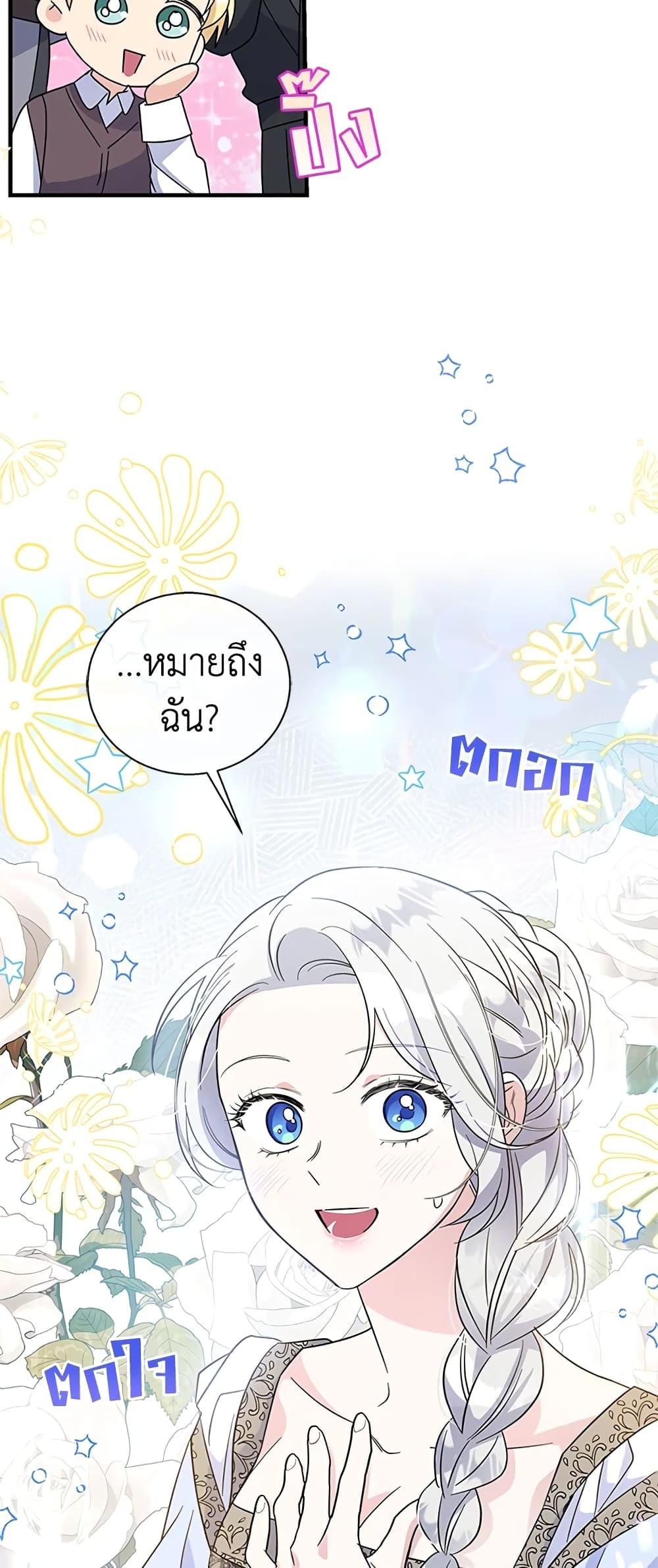 Manga-lc-com อ่านมังงะ อ่านการ์ตูน ออนไลน์ ฟรี Honey, I’m Going On a Strike ตอนที่ 1 2 3 4 5 6 7 8 9 10 11 12 13 14 ฟรี ไม่มีโฆษณา Manga-lc - อ่าน มังงะ อ่าน การ์ตูน ออนไลน์ อ่านมังงะ ฟรี