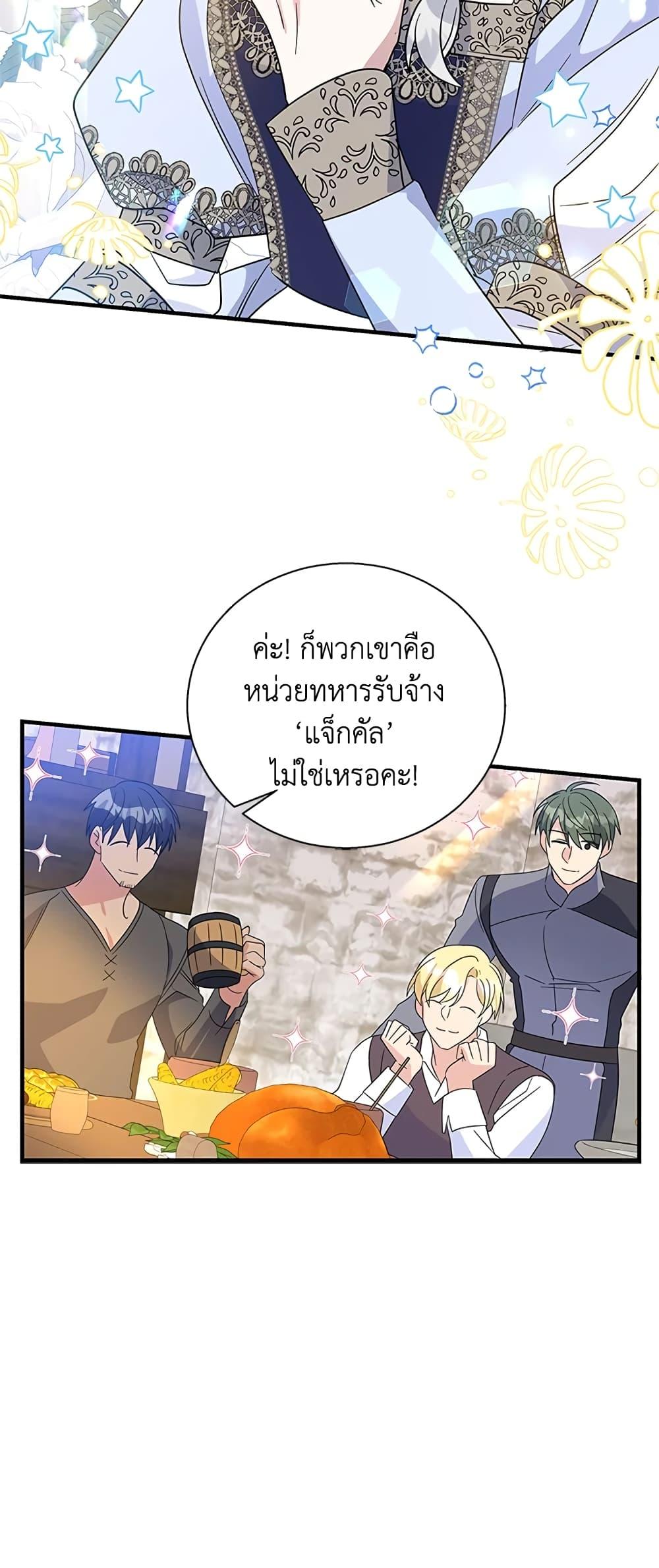 Manga-lc-com อ่านมังงะ อ่านการ์ตูน ออนไลน์ ฟรี Honey, I’m Going On a Strike ตอนที่ 1 2 3 4 5 6 7 8 9 10 11 12 13 14 ฟรี ไม่มีโฆษณา Manga-lc - อ่าน มังงะ อ่าน การ์ตูน ออนไลน์ อ่านมังงะ ฟรี