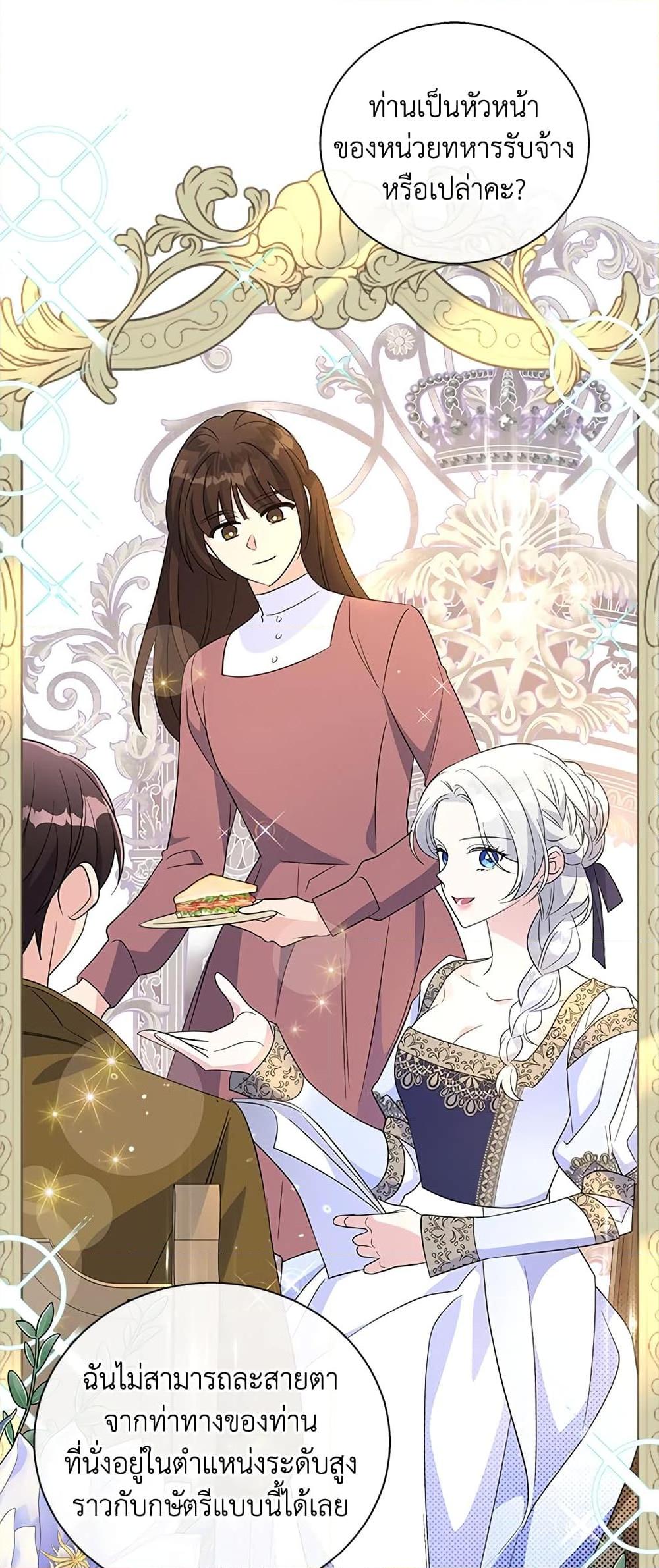 Manga-lc-com อ่านมังงะ อ่านการ์ตูน ออนไลน์ ฟรี Honey, I’m Going On a Strike ตอนที่ 1 2 3 4 5 6 7 8 9 10 11 12 13 14 ฟรี ไม่มีโฆษณา Manga-lc - อ่าน มังงะ อ่าน การ์ตูน ออนไลน์ อ่านมังงะ ฟรี