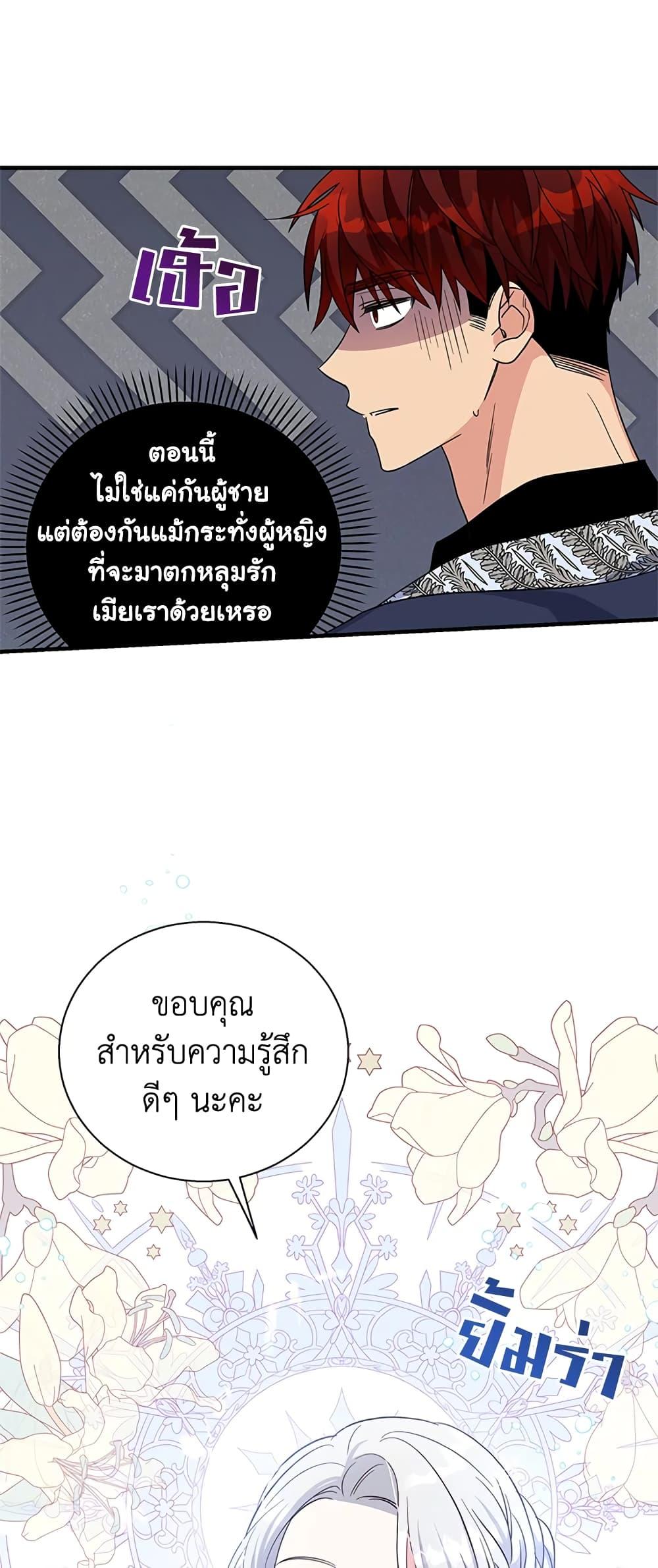 Manga-lc-com อ่านมังงะ อ่านการ์ตูน ออนไลน์ ฟรี Honey, I’m Going On a Strike ตอนที่ 1 2 3 4 5 6 7 8 9 10 11 12 13 14 ฟรี ไม่มีโฆษณา Manga-lc - อ่าน มังงะ อ่าน การ์ตูน ออนไลน์ อ่านมังงะ ฟรี