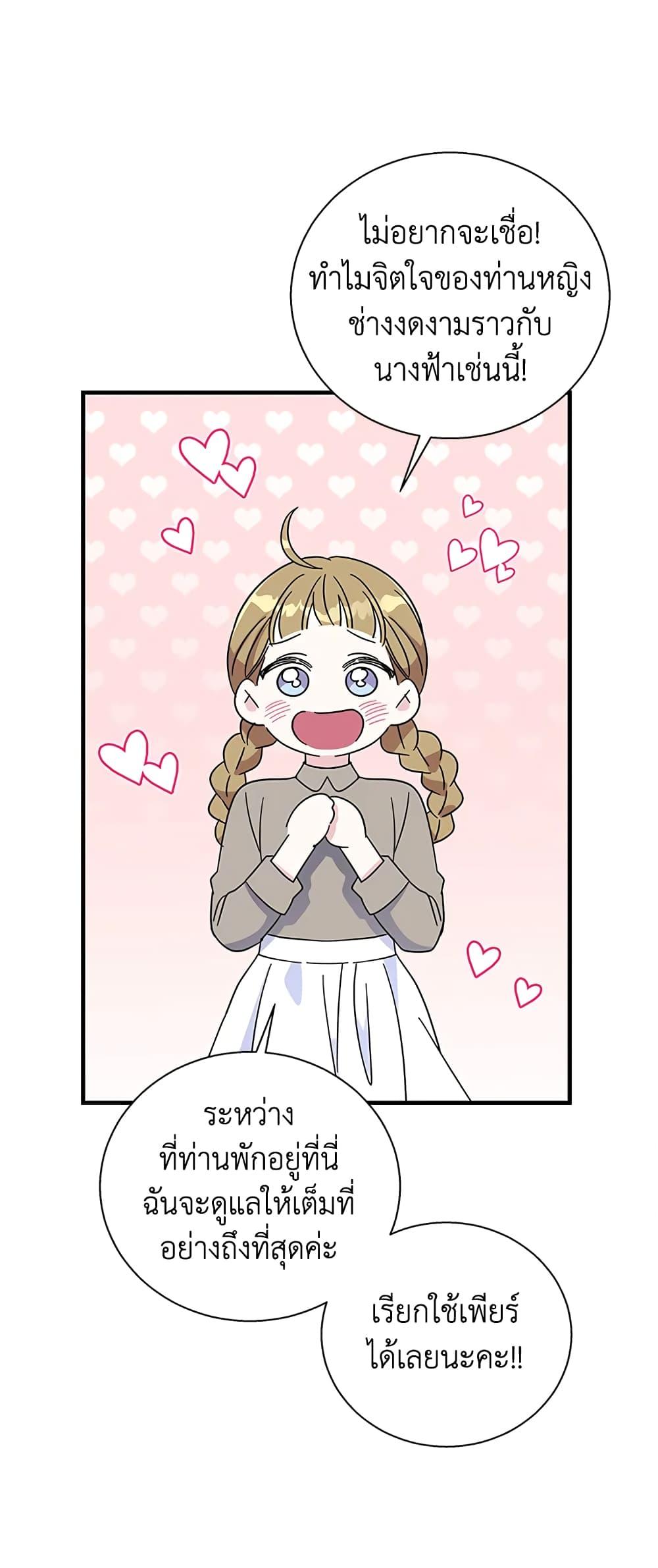 Manga-lc-com อ่านมังงะ อ่านการ์ตูน ออนไลน์ ฟรี Honey, I’m Going On a Strike ตอนที่ 1 2 3 4 5 6 7 8 9 10 11 12 13 14 ฟรี ไม่มีโฆษณา Manga-lc - อ่าน มังงะ อ่าน การ์ตูน ออนไลน์ อ่านมังงะ ฟรี