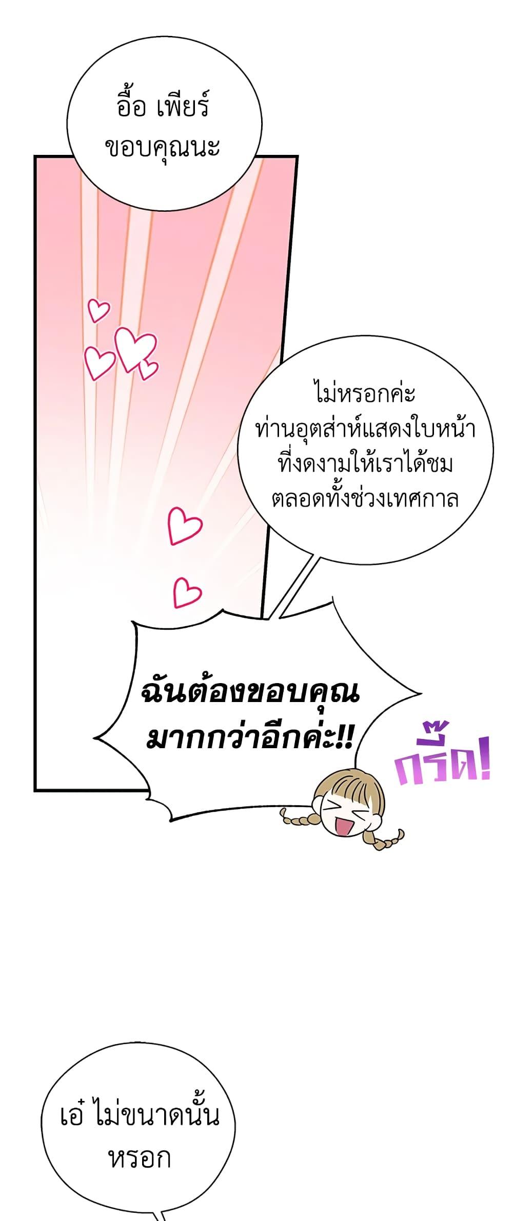 Manga-lc-com อ่านมังงะ อ่านการ์ตูน ออนไลน์ ฟรี Honey, I’m Going On a Strike ตอนที่ 1 2 3 4 5 6 7 8 9 10 11 12 13 14 ฟรี ไม่มีโฆษณา Manga-lc - อ่าน มังงะ อ่าน การ์ตูน ออนไลน์ อ่านมังงะ ฟรี