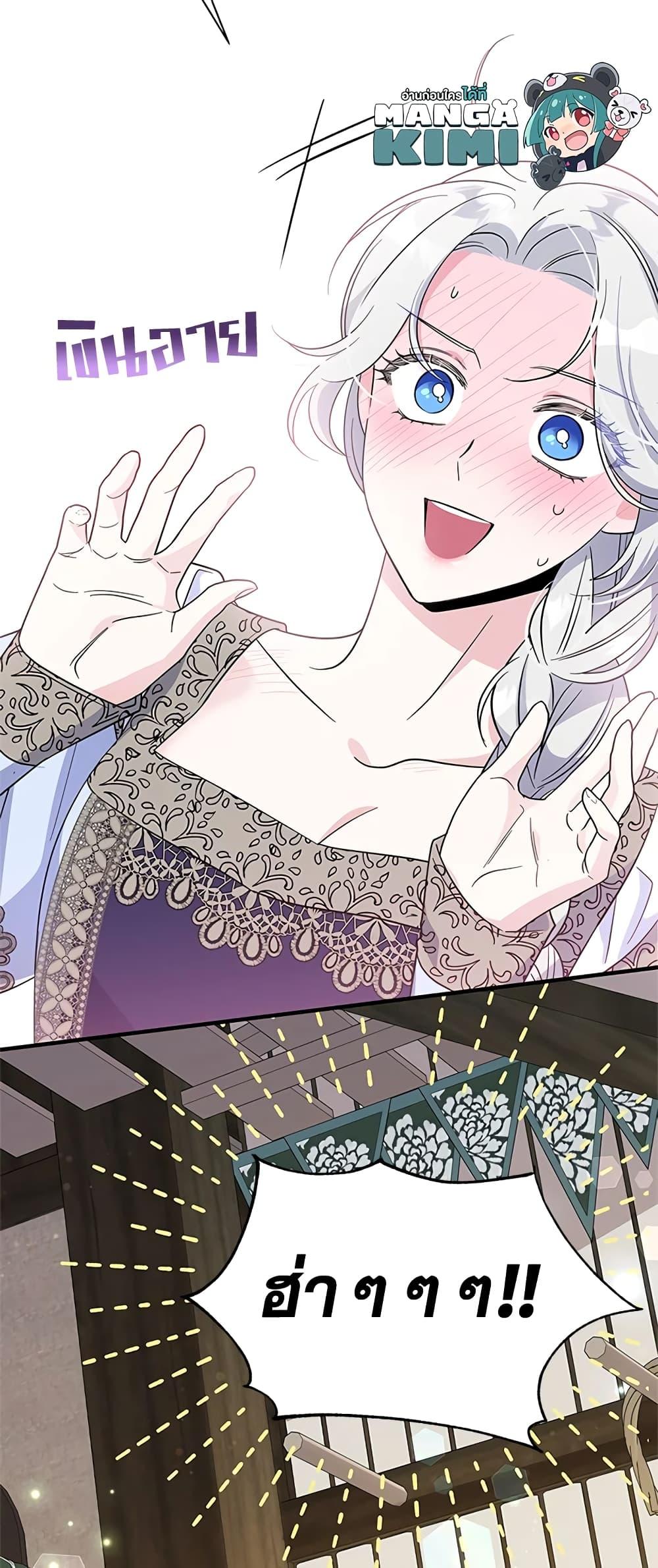 Manga-lc-com อ่านมังงะ อ่านการ์ตูน ออนไลน์ ฟรี Honey, I’m Going On a Strike ตอนที่ 1 2 3 4 5 6 7 8 9 10 11 12 13 14 ฟรี ไม่มีโฆษณา Manga-lc - อ่าน มังงะ อ่าน การ์ตูน ออนไลน์ อ่านมังงะ ฟรี