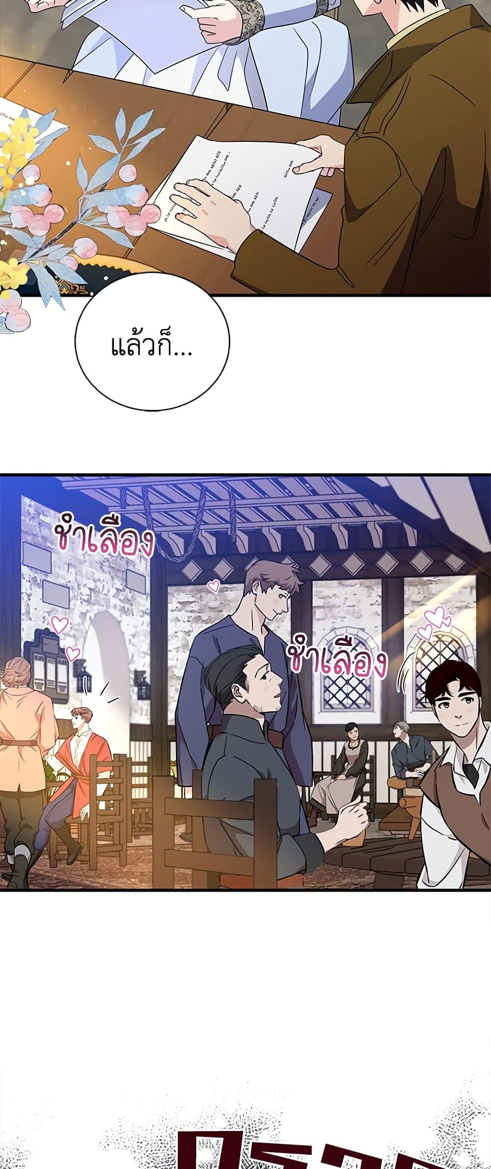 Manga-lc-com อ่านมังงะ อ่านการ์ตูน ออนไลน์ ฟรี Honey, I’m Going On a Strike ตอนที่ 1 2 3 4 5 6 7 8 9 10 11 12 13 14 ฟรี ไม่มีโฆษณา Manga-lc - อ่าน มังงะ อ่าน การ์ตูน ออนไลน์ อ่านมังงะ ฟรี