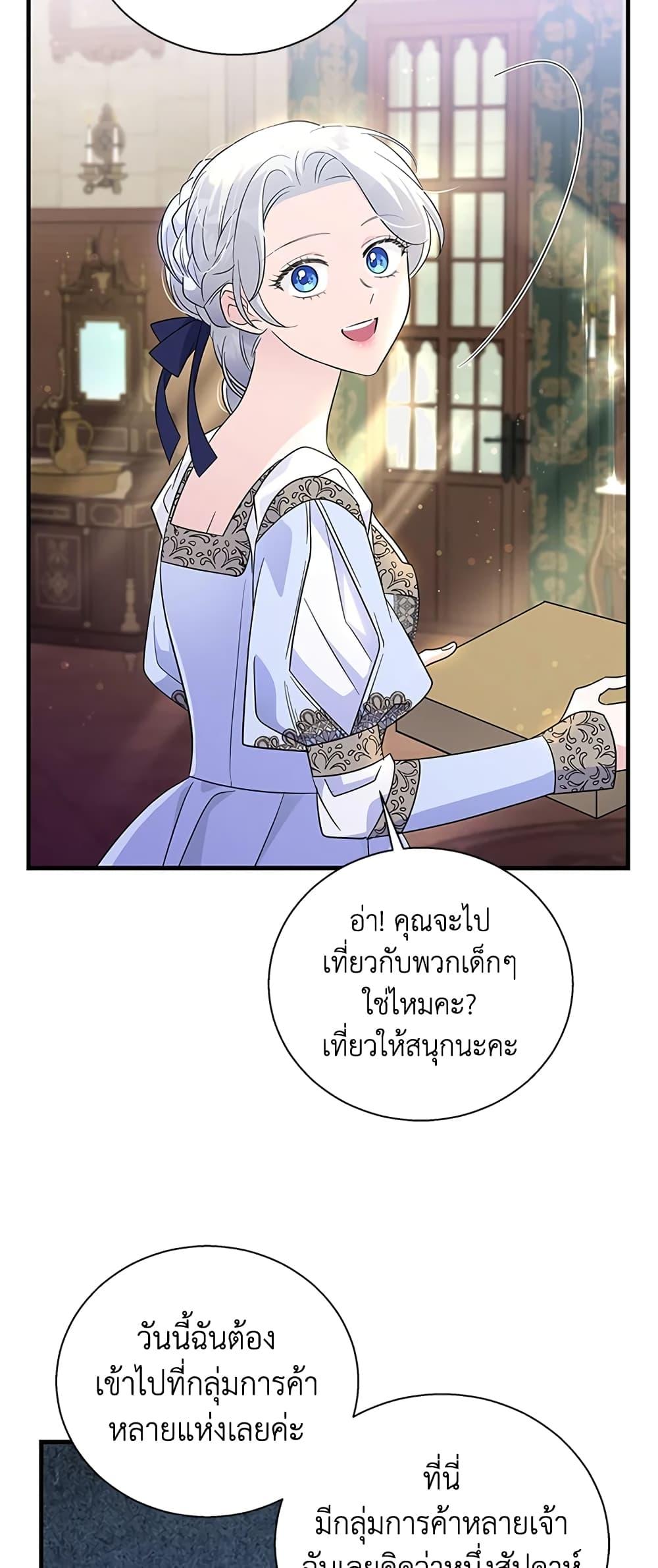 Manga-lc-com อ่านมังงะ อ่านการ์ตูน ออนไลน์ ฟรี Honey, I’m Going On a Strike ตอนที่ 1 2 3 4 5 6 7 8 9 10 11 12 13 14 ฟรี ไม่มีโฆษณา Manga-lc - อ่าน มังงะ อ่าน การ์ตูน ออนไลน์ อ่านมังงะ ฟรี