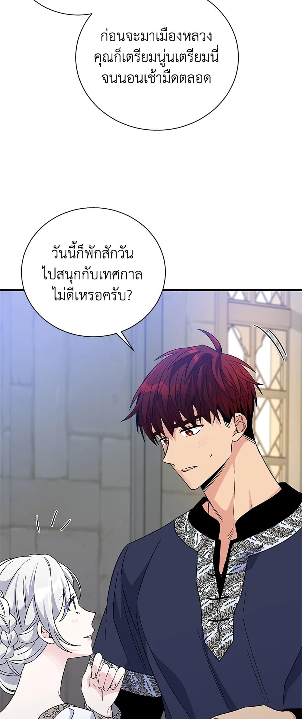 Manga-lc-com อ่านมังงะ อ่านการ์ตูน ออนไลน์ ฟรี Honey, I’m Going On a Strike ตอนที่ 1 2 3 4 5 6 7 8 9 10 11 12 13 14 ฟรี ไม่มีโฆษณา Manga-lc - อ่าน มังงะ อ่าน การ์ตูน ออนไลน์ อ่านมังงะ ฟรี