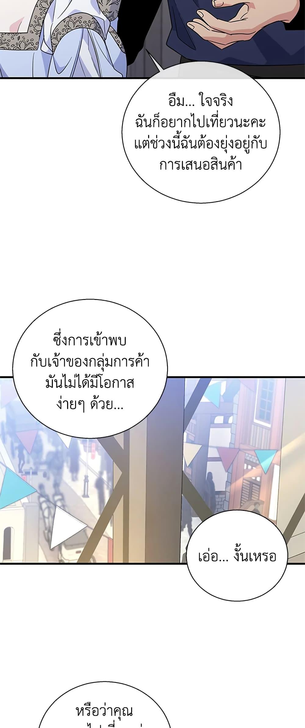 Manga-lc-com อ่านมังงะ อ่านการ์ตูน ออนไลน์ ฟรี Honey, I’m Going On a Strike ตอนที่ 1 2 3 4 5 6 7 8 9 10 11 12 13 14 ฟรี ไม่มีโฆษณา Manga-lc - อ่าน มังงะ อ่าน การ์ตูน ออนไลน์ อ่านมังงะ ฟรี