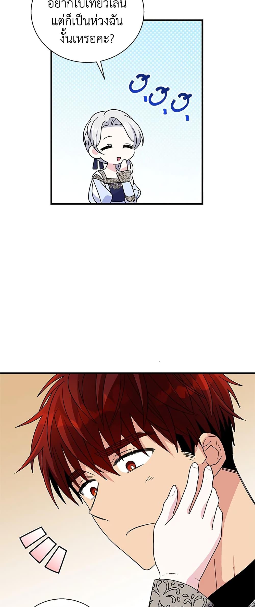Manga-lc-com อ่านมังงะ อ่านการ์ตูน ออนไลน์ ฟรี Honey, I’m Going On a Strike ตอนที่ 1 2 3 4 5 6 7 8 9 10 11 12 13 14 ฟรี ไม่มีโฆษณา Manga-lc - อ่าน มังงะ อ่าน การ์ตูน ออนไลน์ อ่านมังงะ ฟรี